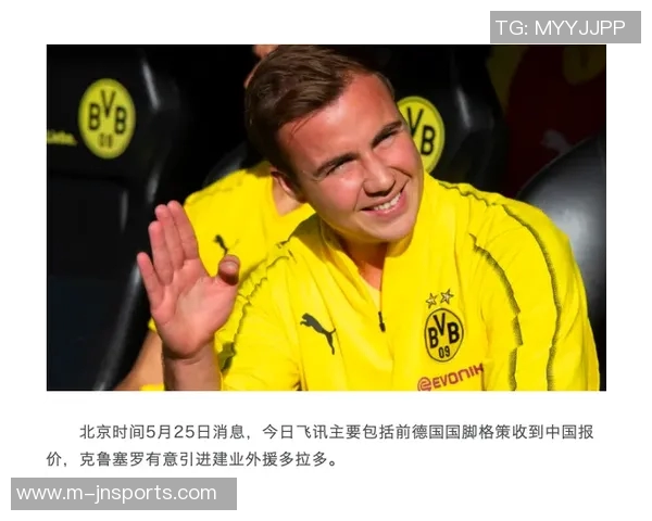 专访羽毛球冠军杨敏揭秘成功秘诀与欧冠足球的精彩对比