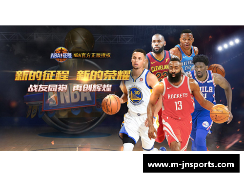 即将来袭的NBA对决：谁将在下一场比赛中脱颖而出